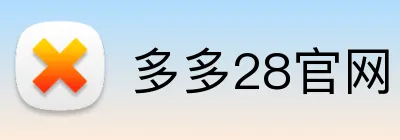 多多28官网 logo